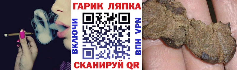 Наркотические вещества Качканар A-PVP  МЕФ  ГАШ  Галлюциногенные грибы  КОКАИН  Амфетамин 