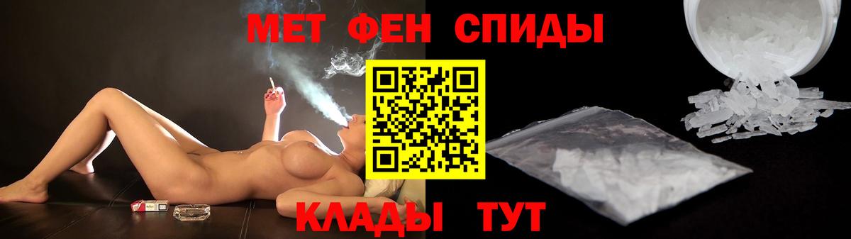 АМФЕТАМИН  АМФ Розовый  Вход с VPN  Качканар 