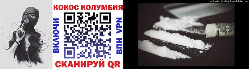 Cocaine Columbia  mega ТОР  Качканар 
