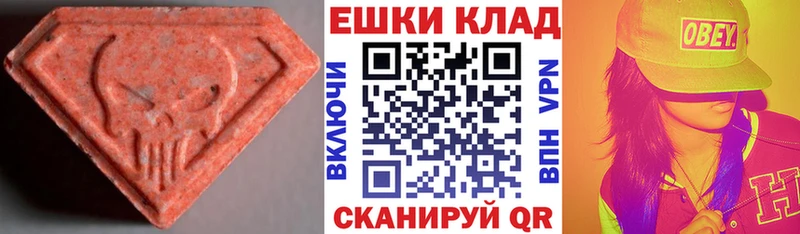 кракен как зайти  Качканар  Ecstasy DUBAI  купить наркотики сайты 