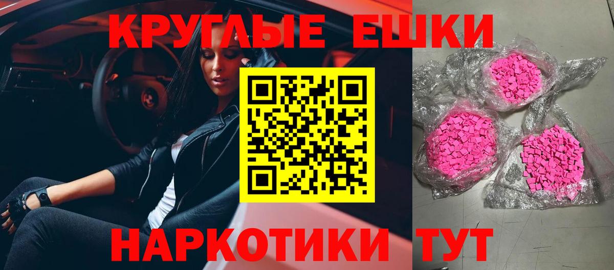 Ecstasy TESLA Качканар