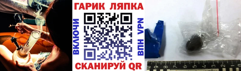 Гашиш гарик  купить наркотики цена  Качканар 