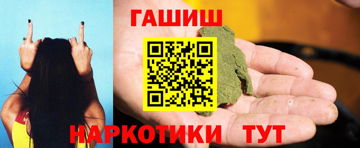 КОКАИН  Качканар  Alpha-PVP  Купить наркотик  МАРИХУАНА  Вход с VPN  МЕФ 