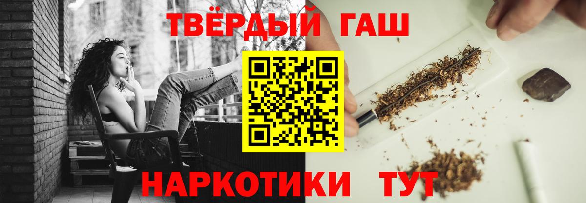 Вейп ТГК Качканар