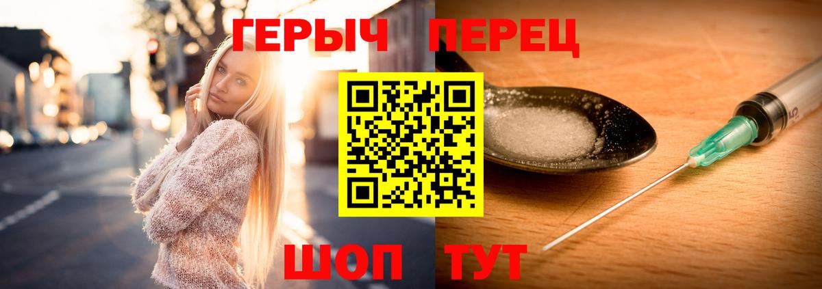 Alpha PVP СК кристаллы  Кокаин  Вход с VPN  Гашиш  Меф кристаллы  Гашиш  Качканар  Конопля 