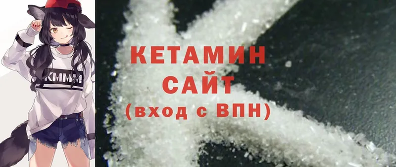 OMG маркетплейс  Качканар  КЕТАМИН ketamine 