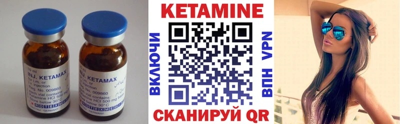 наркота  Качканар  Кетамин VHQ 