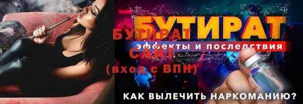 индика Нязепетровск