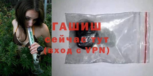 гидропоника Новокубанск
