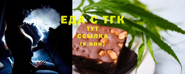 шишки Новозыбков