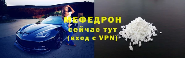индика Нязепетровск