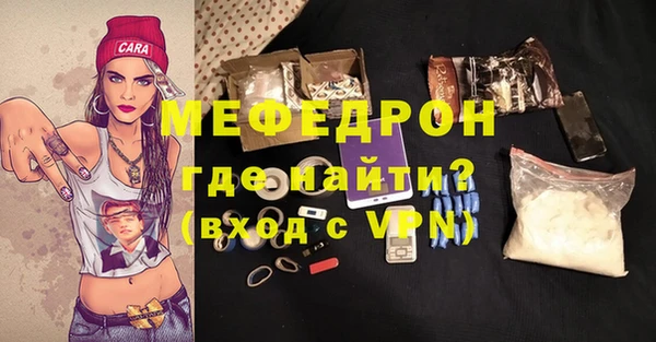 шишки Новозыбков