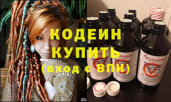 наркотики Новодвинск