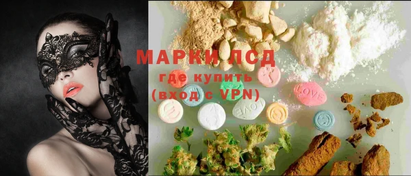 2c-b Нягань