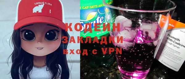 наркотики Новодвинск