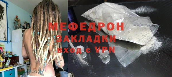 шишки Новозыбков