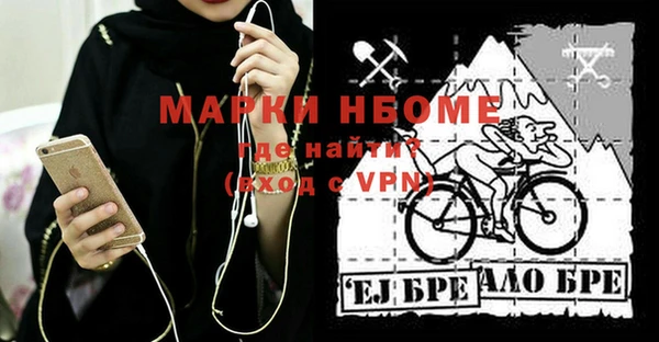2c-b Нягань