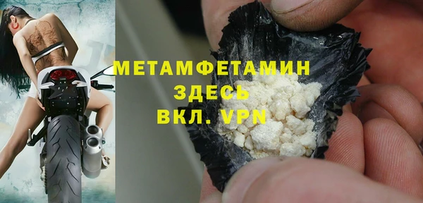 гидропоника Новокубанск