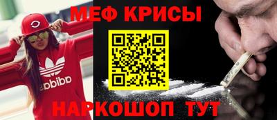 винт Донецк