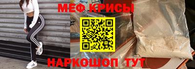 винт Донецк