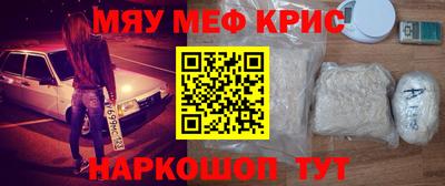 винт Донецк