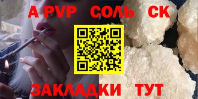 мдма Абакан