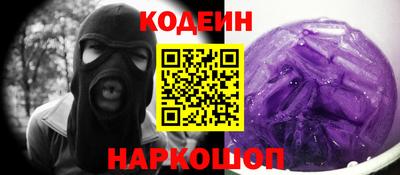 винт Донецк