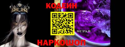 винт Донецк