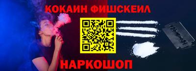 винт Донецк