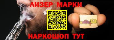 винт Донецк