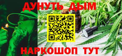 винт Донецк