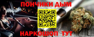 винт Донецк