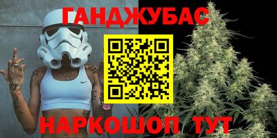 каннабис Дубна