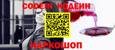 метадон Абинск