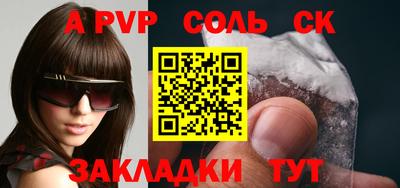 винт Азнакаево
