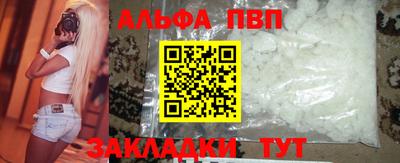 каннабис Дубна