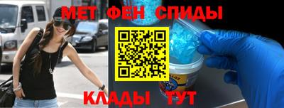 винт Донецк