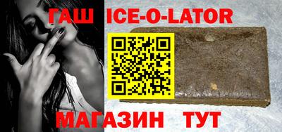 винт Донецк