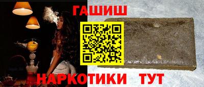 винт Донецк