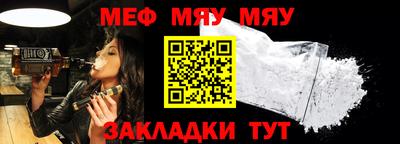 винт Донецк