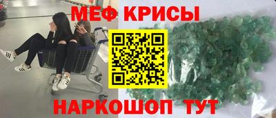 винт Донецк