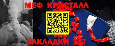 винт Донецк