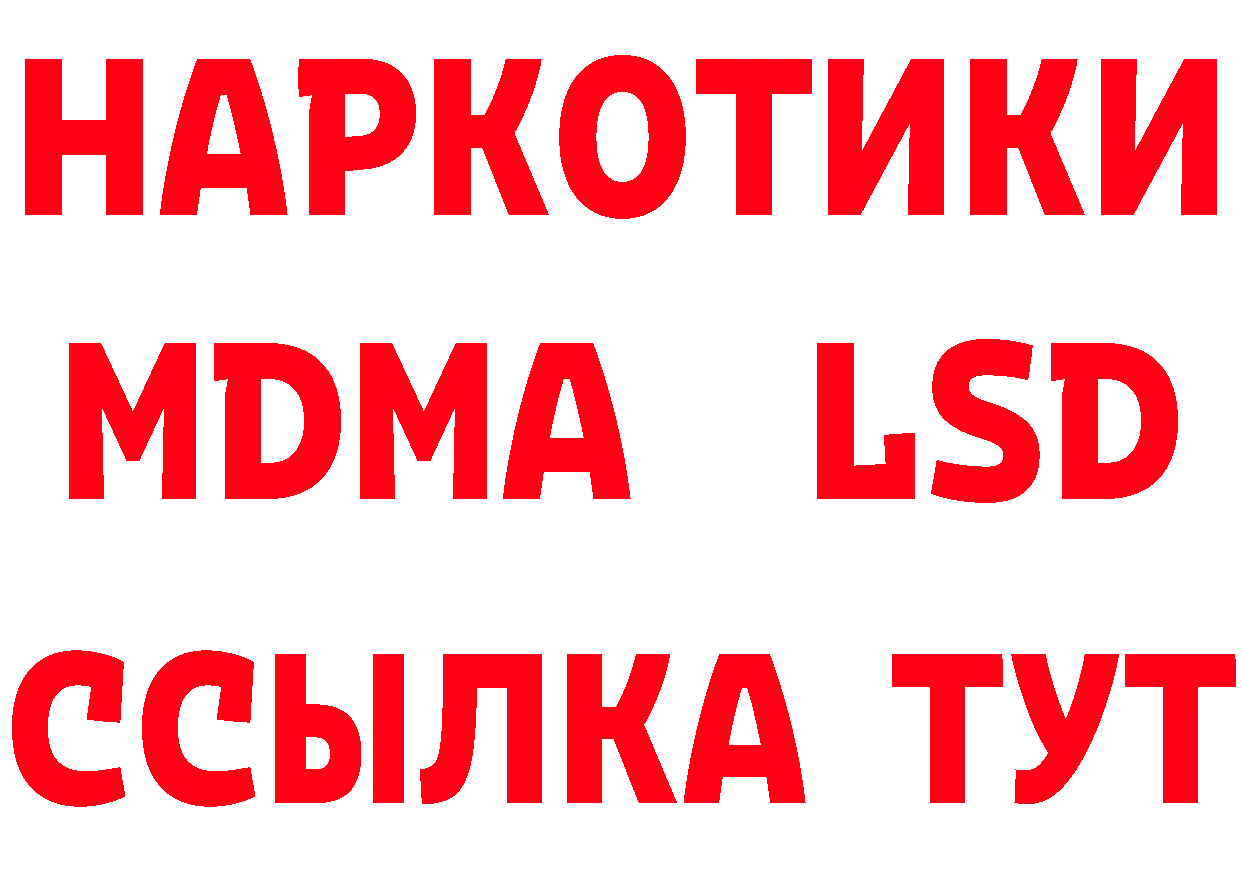 Где продают наркотики? shop официальный сайт Качканар