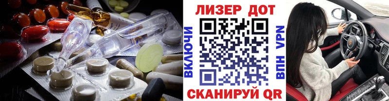 наркошоп  Качканар  Лсд 25 экстази ecstasy 