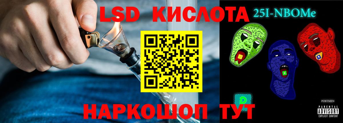 Качканар  Лсд 25 экстази ecstasy  Вход с VPN 