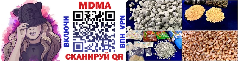где можно купить   Качканар  MDMA crystal 