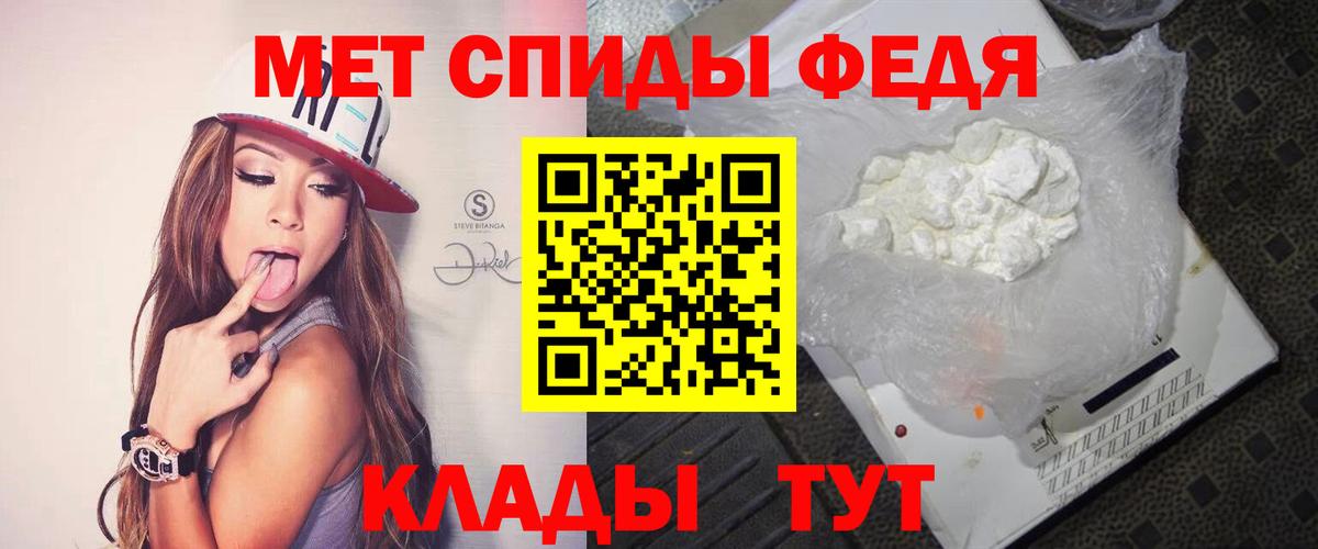 Качканар  МЕТАМФЕТАМИН кристалл  Вход с VPN 