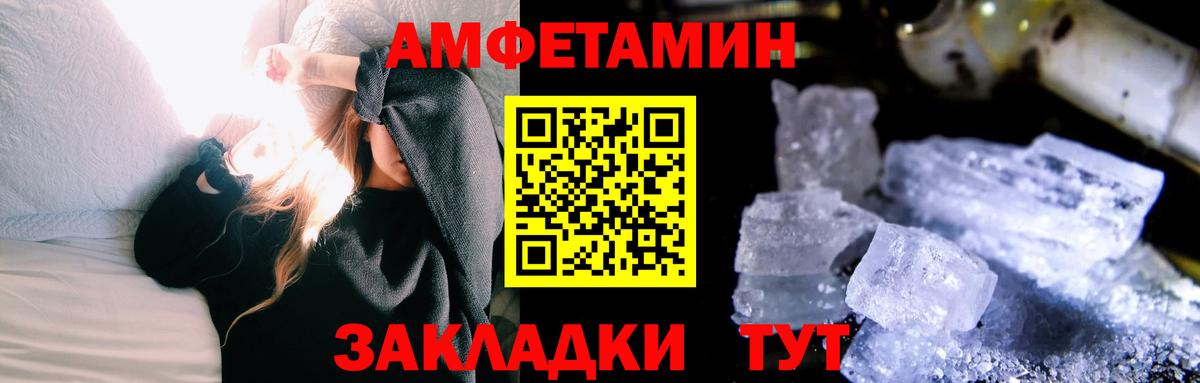 Метамфетамин витя Качканар
