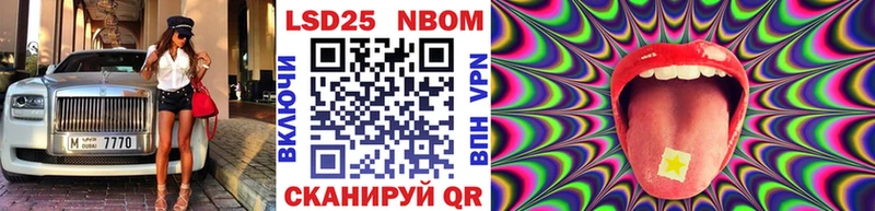 нарко площадка какой сайт  купить наркотик  Качканар  Наркотические марки 1,8мг 