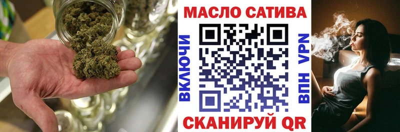 ТГК гашишное масло  где найти наркотики  hydra ССЫЛКА  Качканар 